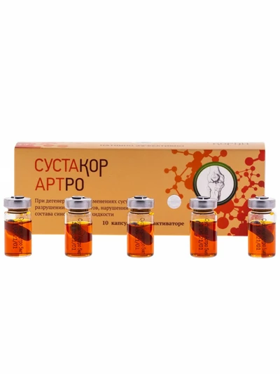  Сустакор Артро – капсулы для суставов, инструкция, отзывы, где купить