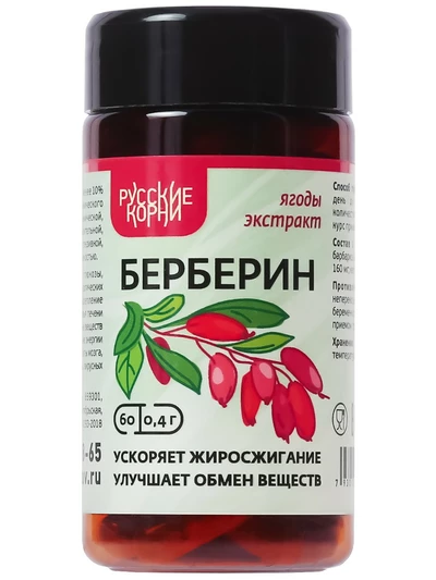 Берберин – свойства, инструкция и отзывы. Где купить по лучшей цене?