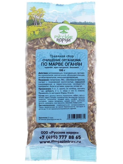 Травяной сбор Марвы Оганян – методика очищения и голодания на травах