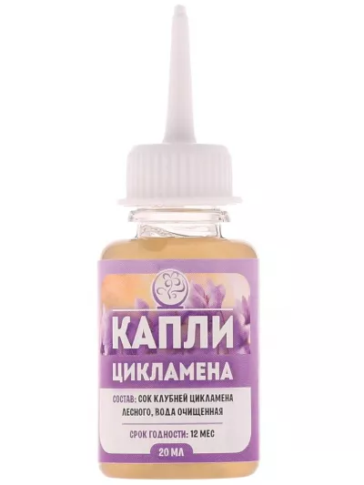 Капли цикламена – натуральное средство от гайморита: инструкция и отзывы