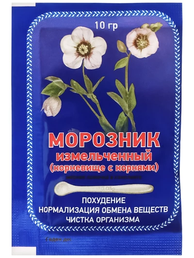 Морозник кавказский – для похудения и очищения организма, инструкция и отзывы