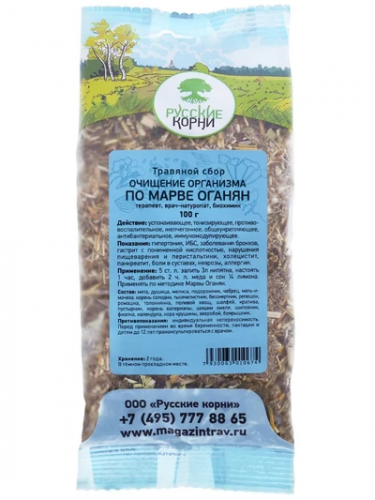 Травяной сбор Марвы Оганян – методика очищения и голодания на травах
