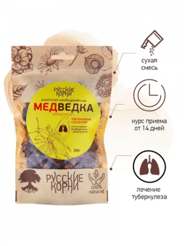 Азиатская медведка – применение, лечение, отзывы, инструкция по приему